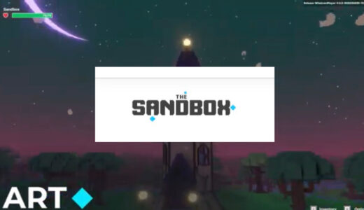 SandboxマーケットプレイスでNFTを売買する方法